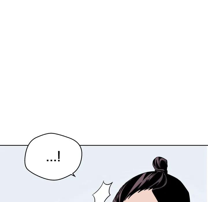 青鹤洞计划 22 第6页