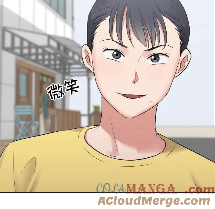 青鹤洞计划 22 第5页