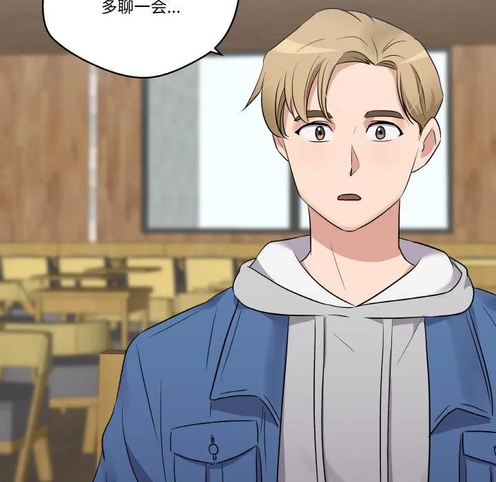 青鹤洞计划 22 第20页