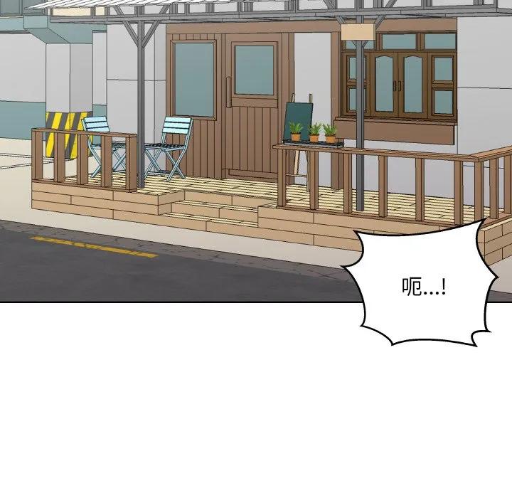 青鹤洞计划 22 第12页