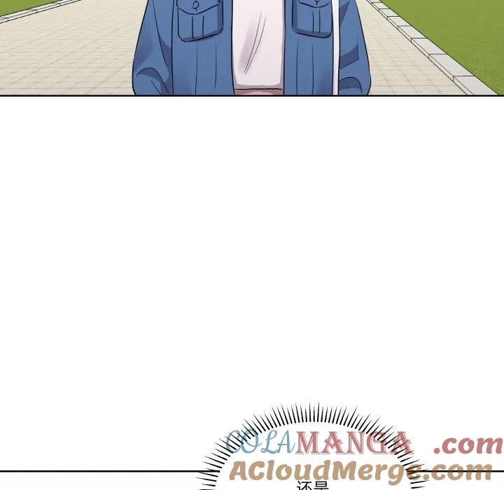 青鹤洞计划 22 第49页
