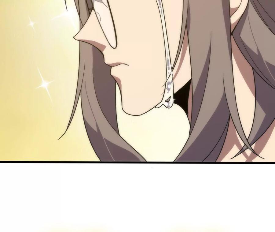 勇者X女魔王 177 一起来 第83页