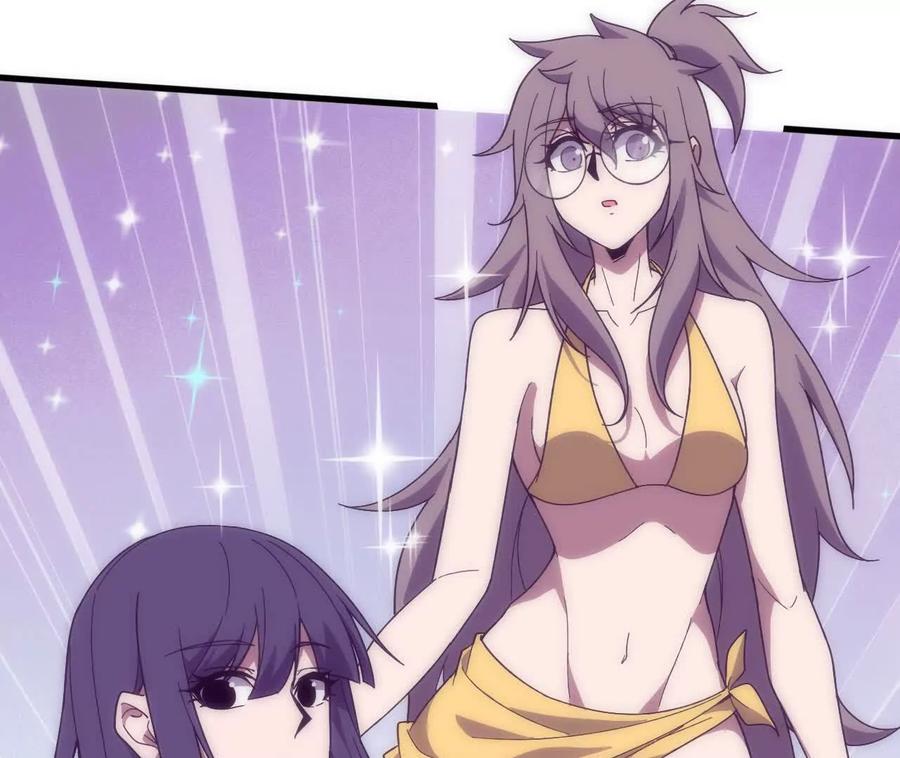 勇者X女魔王 177 一起来 第51页