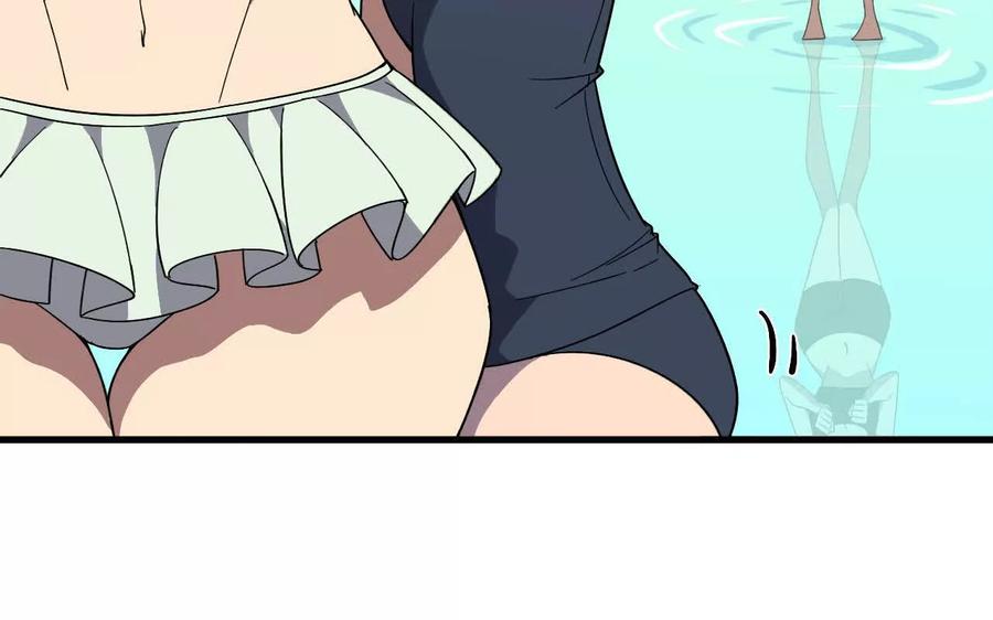 勇者X女魔王 177 一起来 第60页
