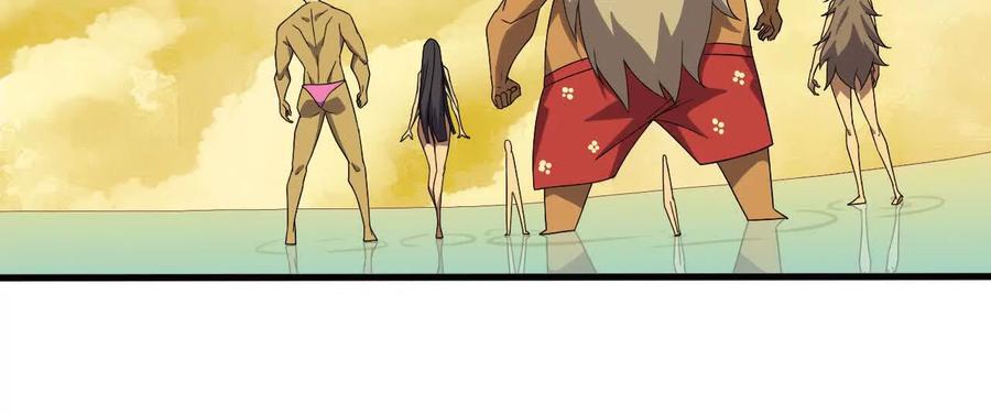 勇者X女魔王 177 一起来 第88页
