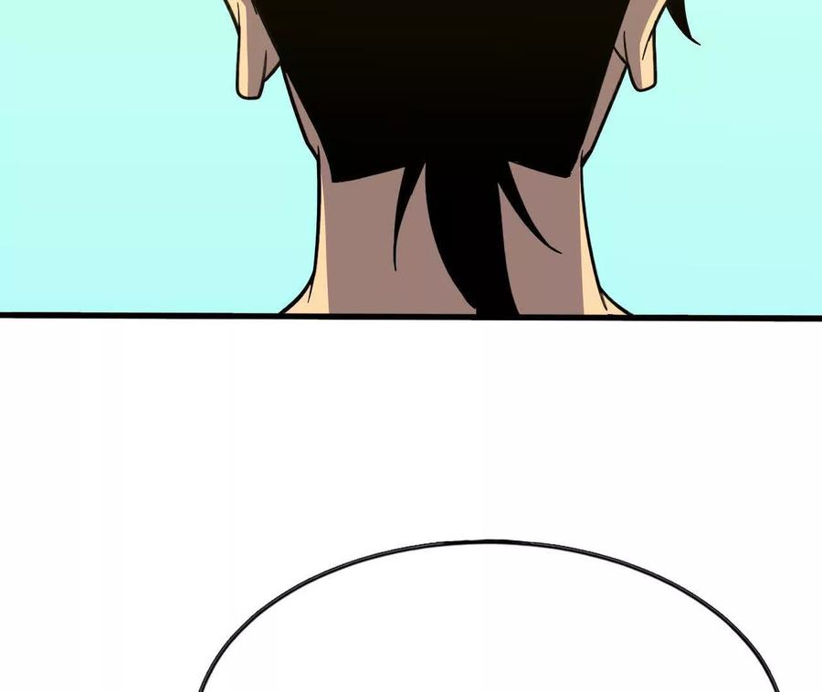 勇者X女魔王 177 一起来 第91页