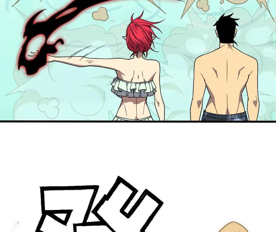 勇者X女魔王 177 一起来 第42页
