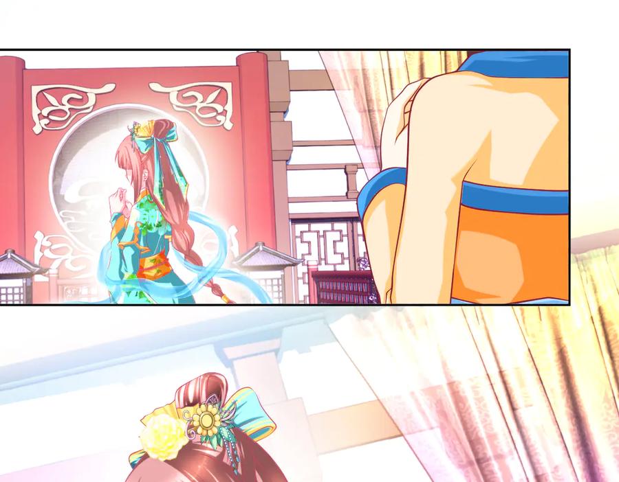 恋上月夜花蝶(新) - 180 恨別人比自省容易？ - 第59张图