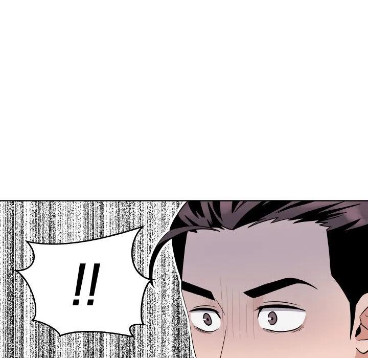 青鹤洞计划 26 第6页