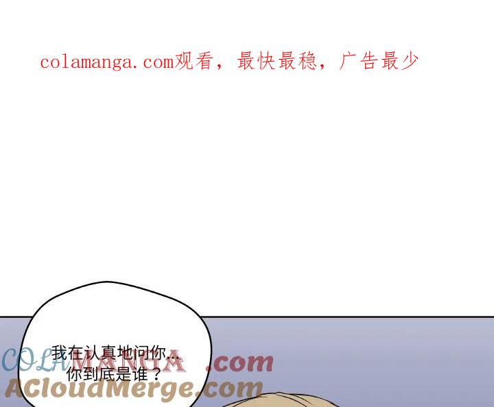 青鹤洞计划 26 第1页