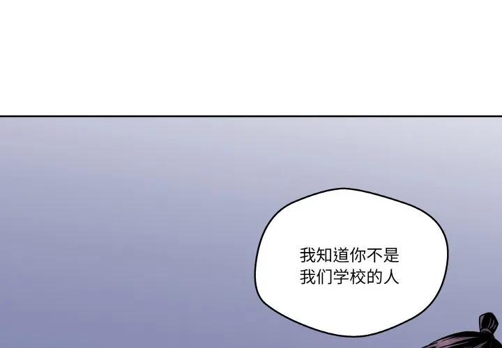 青鹤洞计划 26 第4页