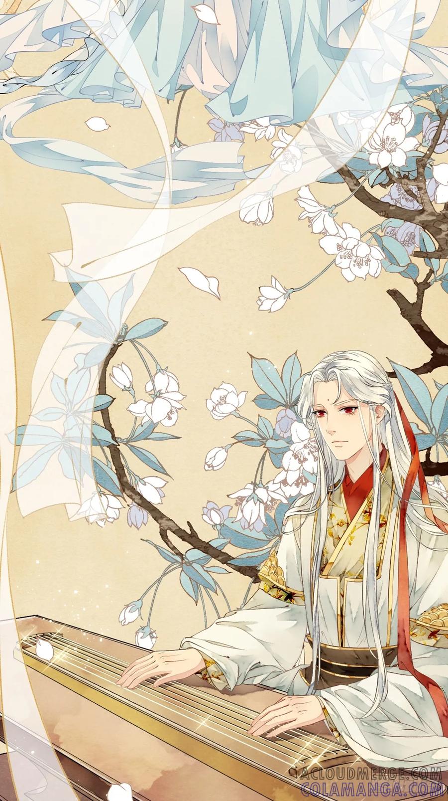 《怨歌录》师父，华儿此刻只想拥有你 第64页
