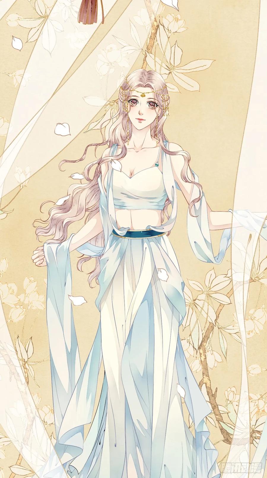 《怨歌录》师父，华儿此刻只想拥有你 第63页