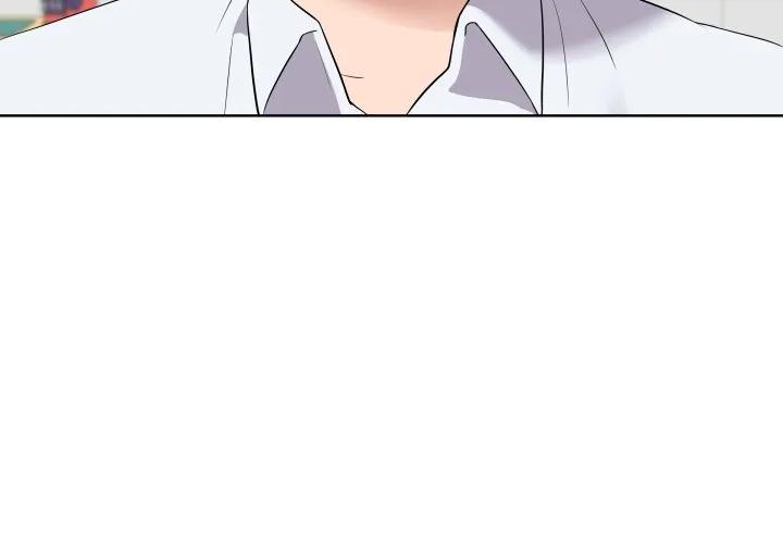 青鹤洞计划 29 第3页
