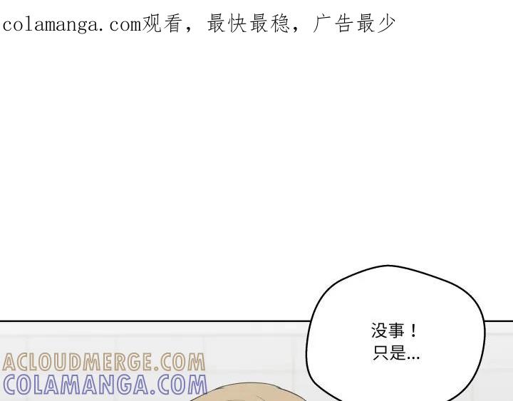 青鹤洞计划 29 第1页