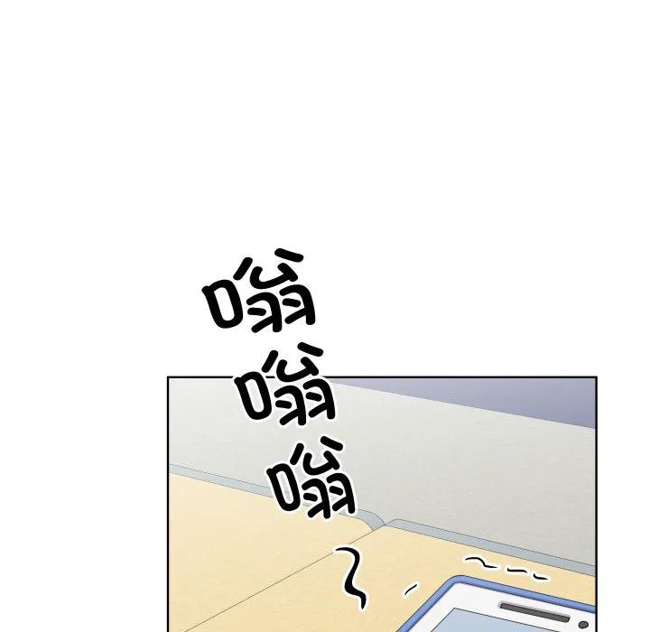 青鹤洞计划 29 第14页
