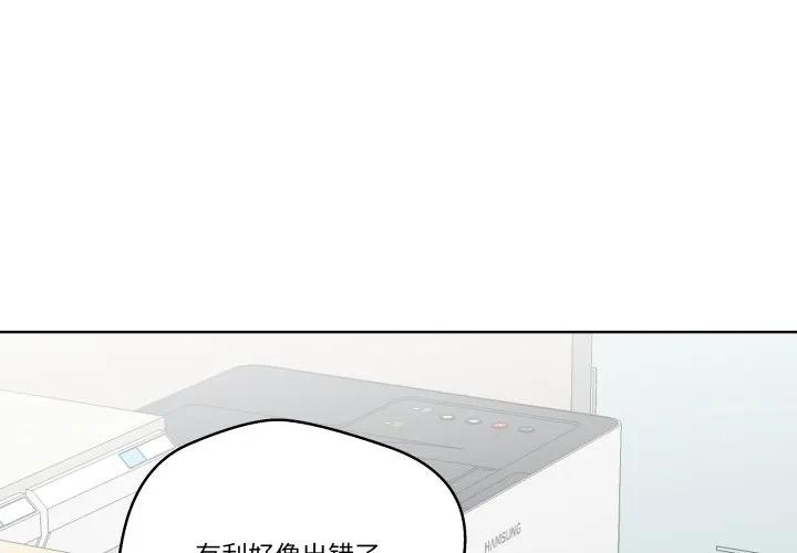 青鹤洞计划 29 第4页