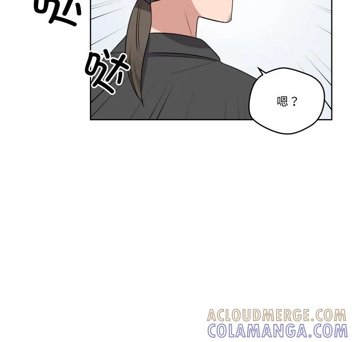 青鹤洞计划 34 第13页
