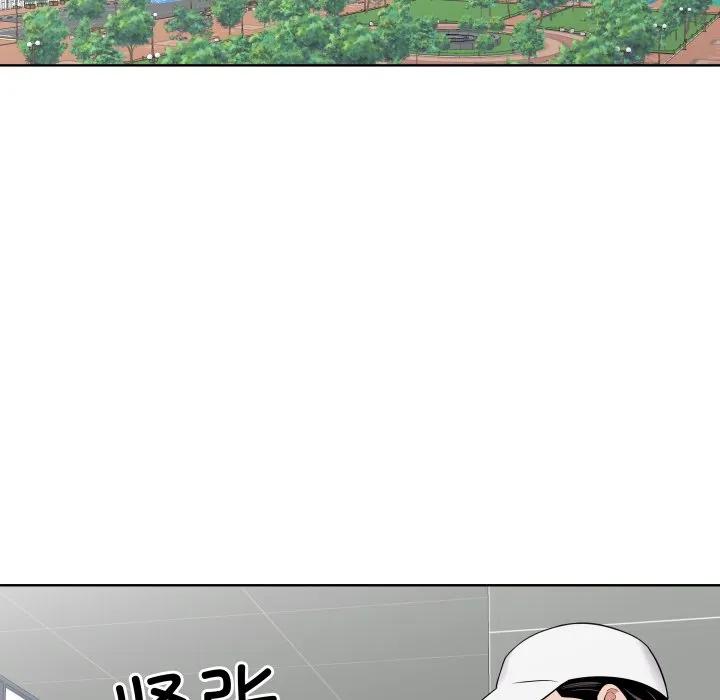 青鹤洞计划 34 第10页