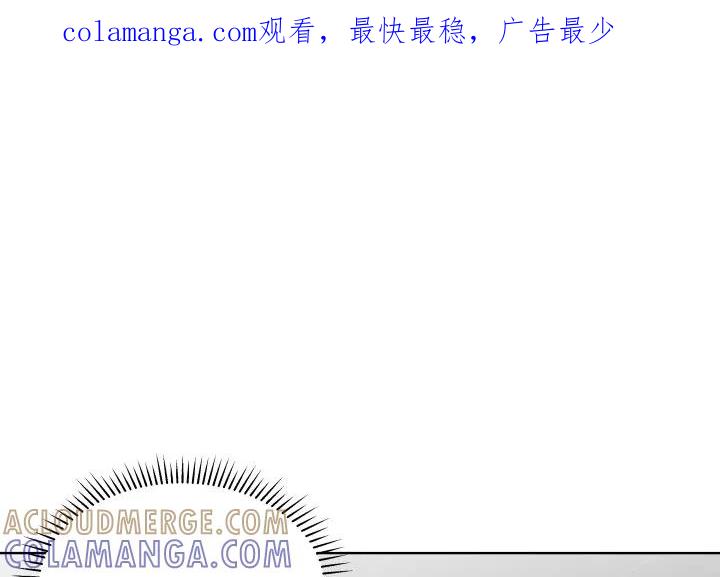 青鹤洞计划 34 第1页