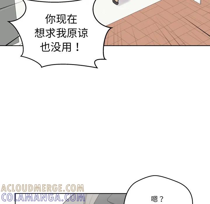 青鹤洞计划 34 第17页