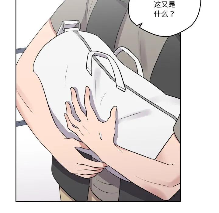 青鹤洞计划 34 第18页