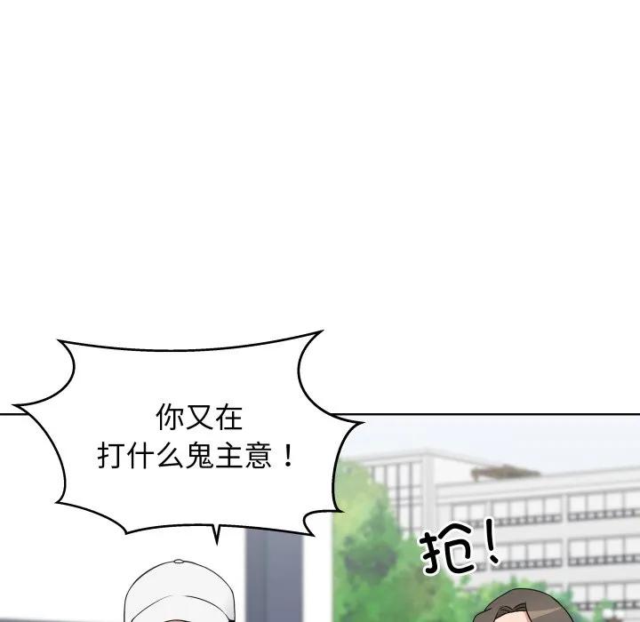 青鹤洞计划 34 第19页