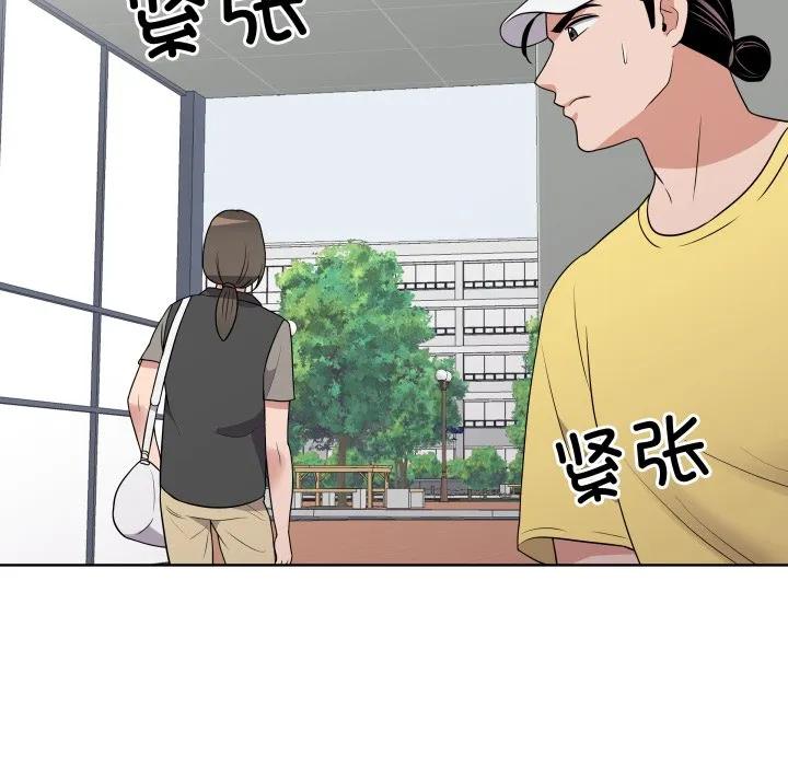 青鹤洞计划 34 第11页