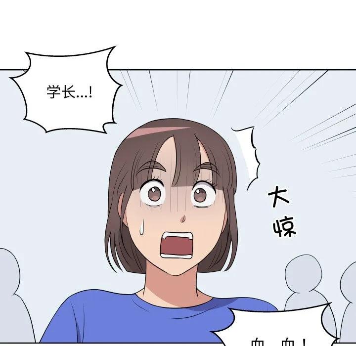青鹤洞计划 35 第34页