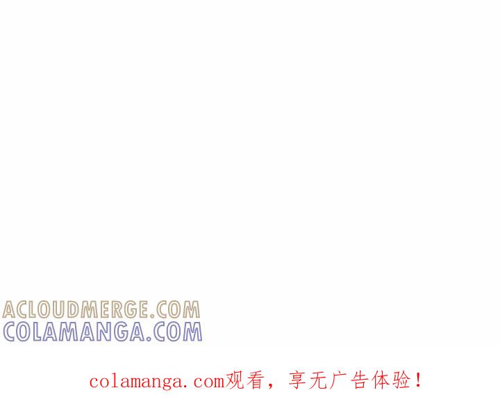 青鹤洞计划 35 第1页