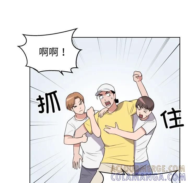 青鹤洞计划 35 第17页