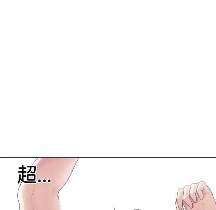 青鹤洞计划 35 第26页