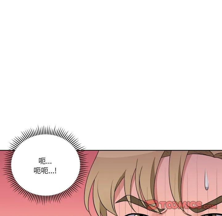青鹤洞计划 35 第38页