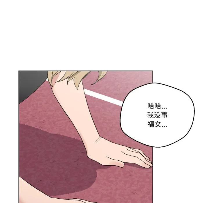 青鹤洞计划 35 第30页