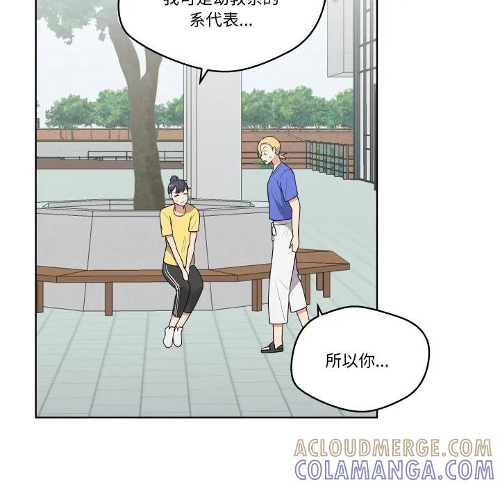 青鹤洞计划 35 第65页