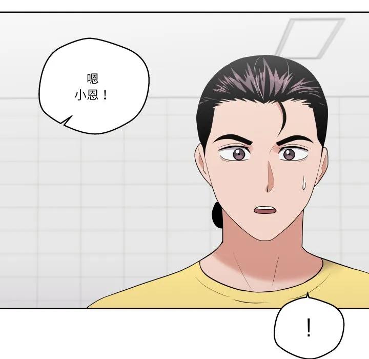 青鹤洞计划 35 第51页