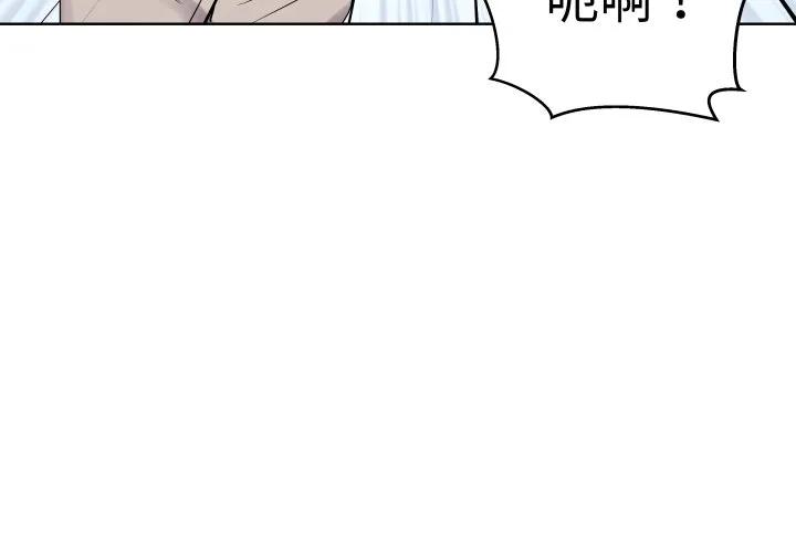 青鹤洞计划 35 第4页