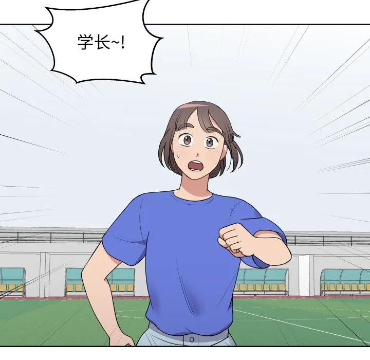 青鹤洞计划 35 第22页
