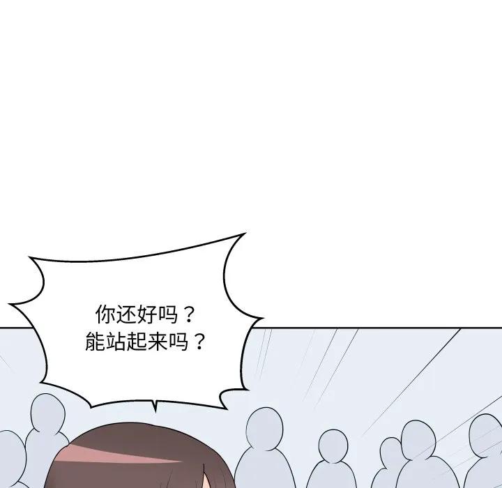 青鹤洞计划 35 第23页