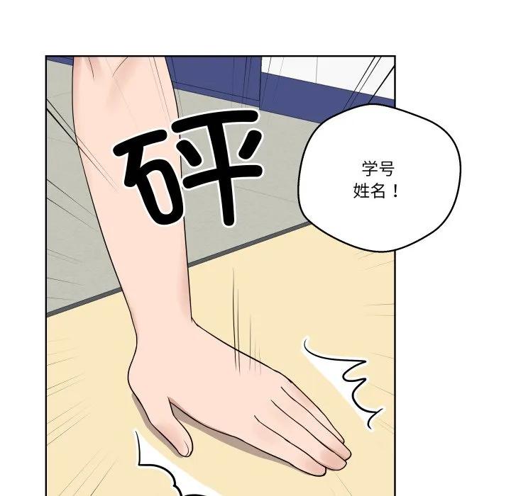 青鹤洞计划 35 第43页