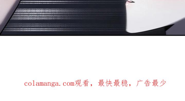 《暴动的追随》第29章：跟你没有任何关系 第34页