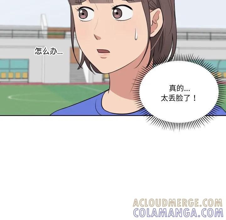 青鹤洞计划 35 第29页