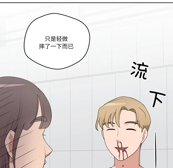 青鹤洞计划 35 第32页