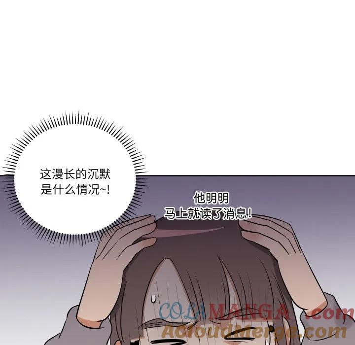 青鹤洞计划 9 第45页