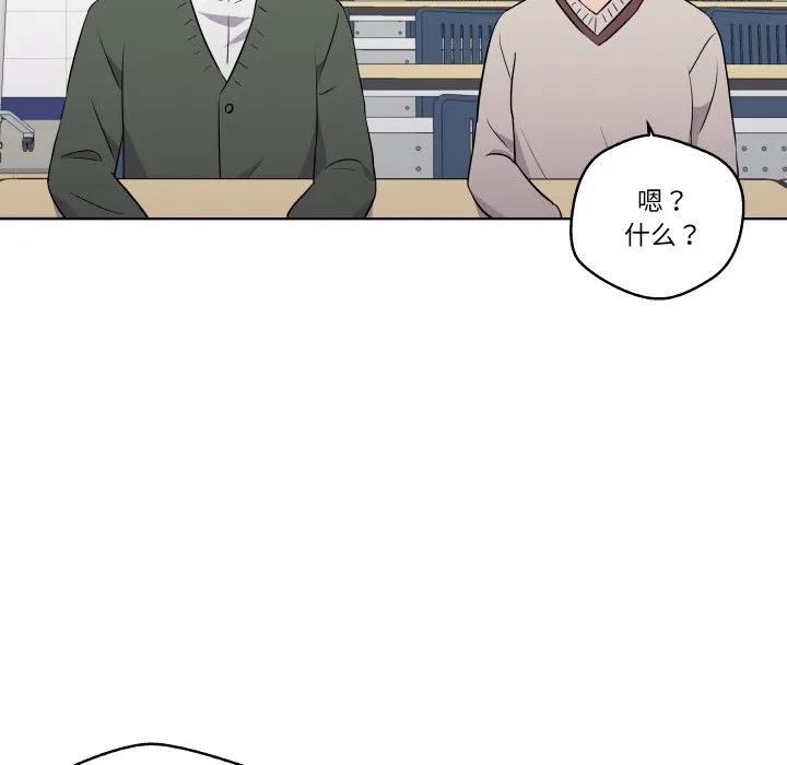 青鹤洞计划 9 第28页