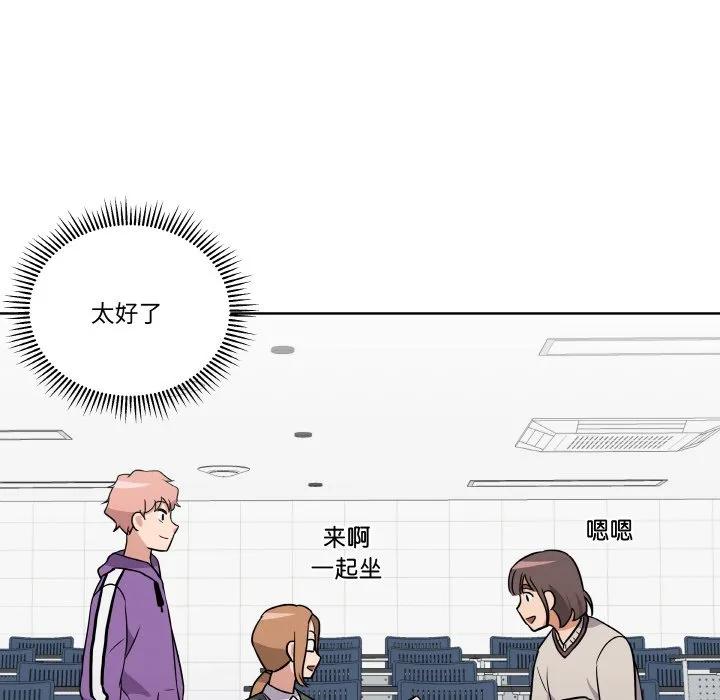 青鹤洞计划 9 第24页