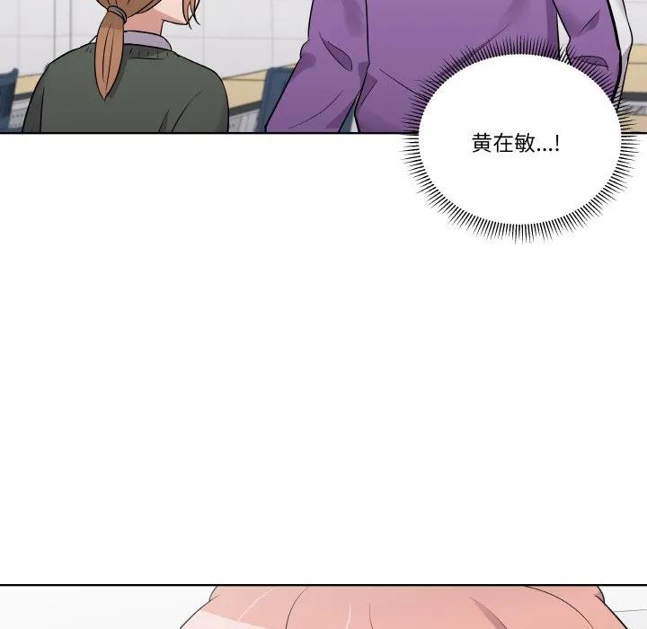青鹤洞计划 9 第19页