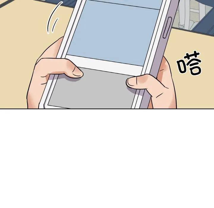 青鹤洞计划 9 第39页