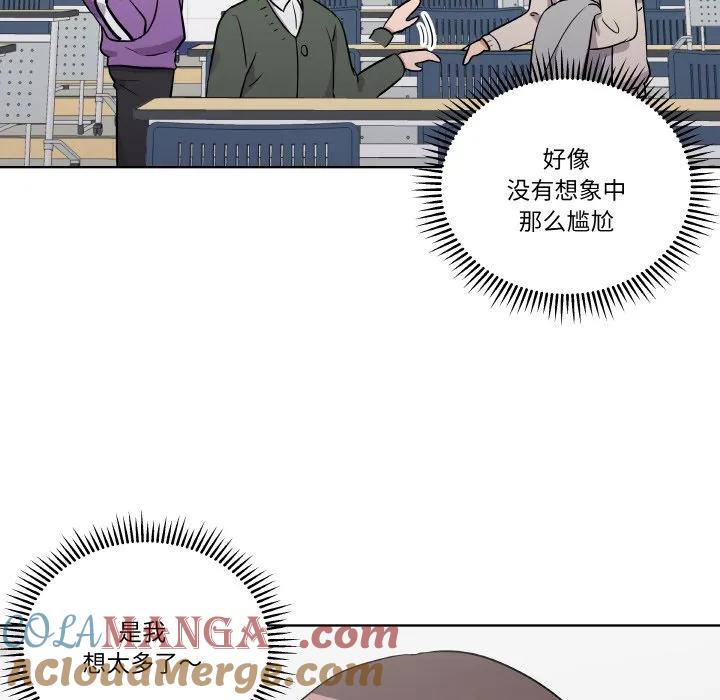 青鹤洞计划 9 第25页
