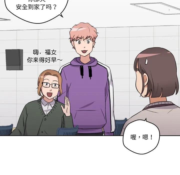 青鹤洞计划 9 第23页